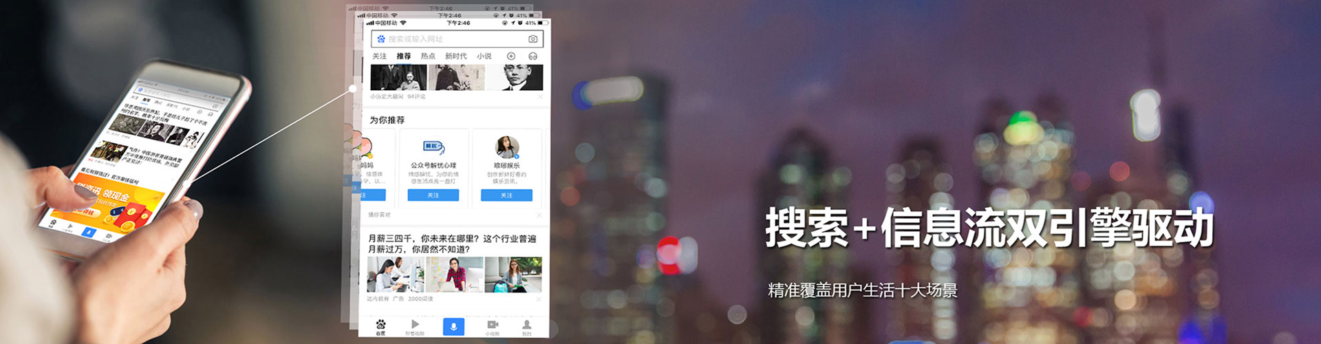 兴平竞价开户