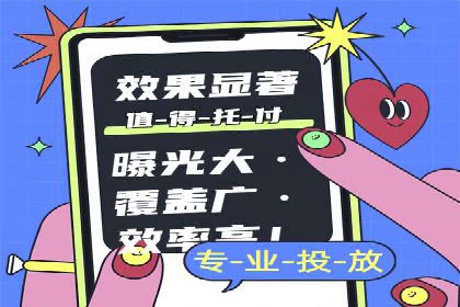 创新SEM推广优化技术：多行业成功案例解析