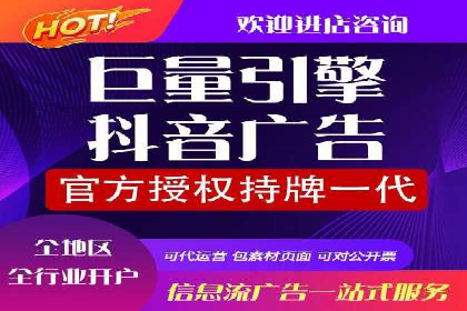竞价广告公司案例分享：某品牌如何通过竞价推广实现销售增长