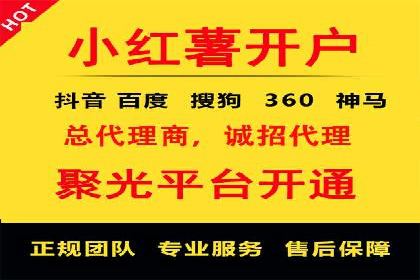 抖音内容营销：信息流推广策略